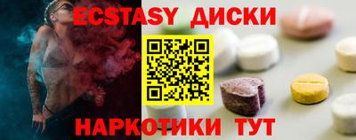 меф Новодвинск
