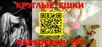 меф Новодвинск