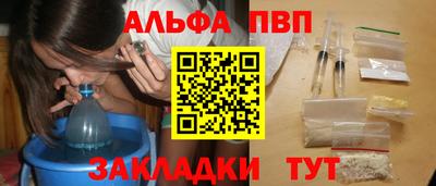 меф Новодвинск