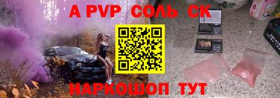 меф Новодвинск