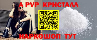 кокаин VHQ Новокубанск
