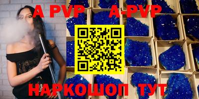 кокаин VHQ Новокубанск