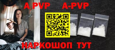кокаин VHQ Новокубанск