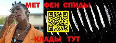 меф Новодвинск