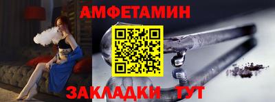 кокаин VHQ Новокубанск