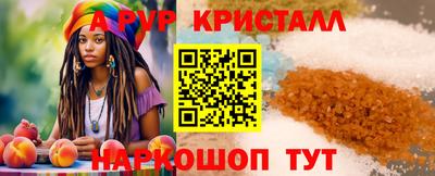 PSILOCYBIN Новозыбков