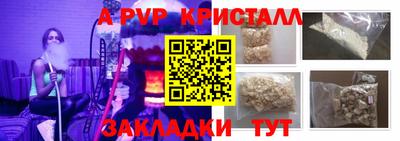 меф Новодвинск