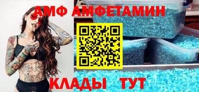 PSILOCYBIN Новозыбков