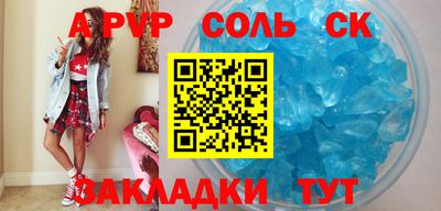 PSILOCYBIN Новозыбков