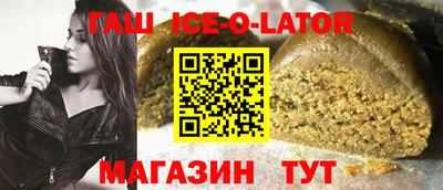 PSILOCYBIN Новозыбков