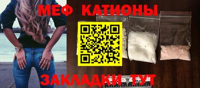 кокаин VHQ Новокубанск