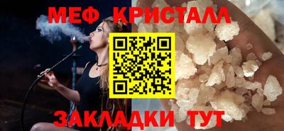кокаин VHQ Новокубанск