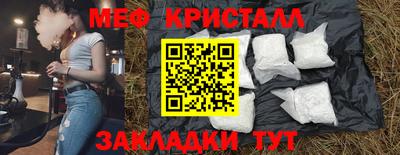 PSILOCYBIN Новозыбков