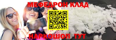 кокаин VHQ Новокубанск
