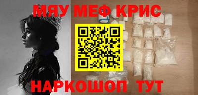 кокаин VHQ Новокубанск
