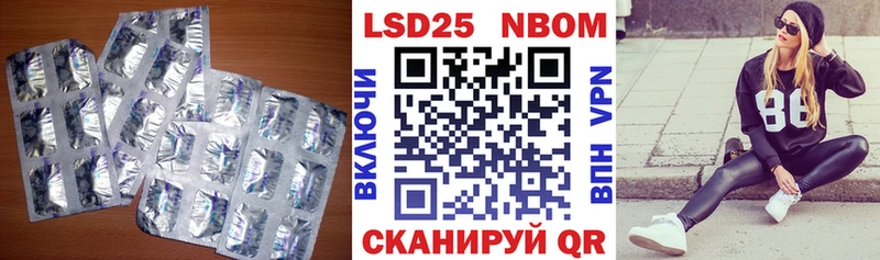 Лсд 25 экстази ecstasy  Чита 