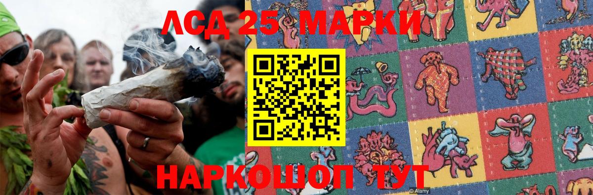 ЛСД экстази кислота Чита