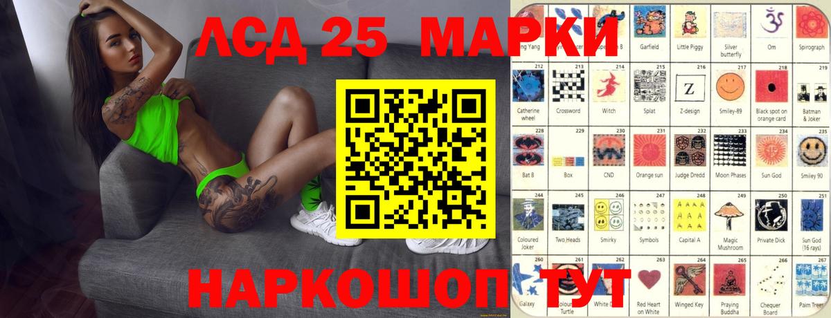 ЛСД экстази ecstasy  Вход с VPN  ЛСД экстази ecstasy  Чита 