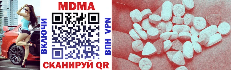 МДМА VHQ  цены   Чита 