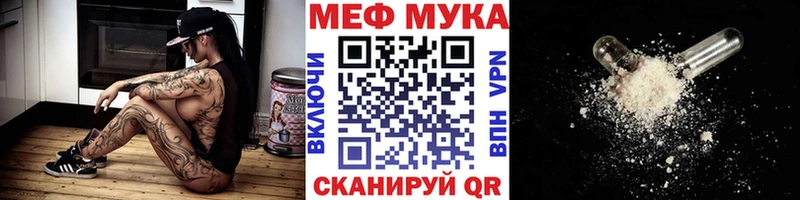hydra зеркало  Чита  МЯУ-МЯУ мука  купить  сайты 