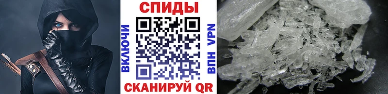 Первитин винт  где можно купить наркотик  МЕГА tor  Чита 