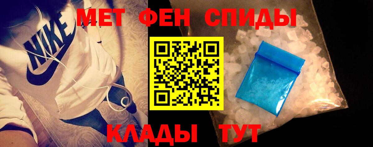 Первитин винт  Первитин винт  Вход с VPN  Чита 