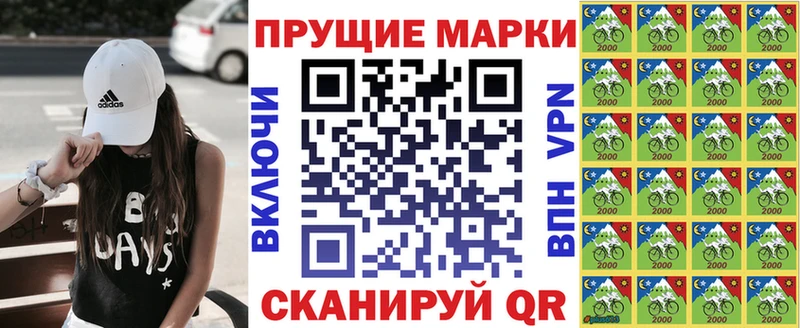 Марки NBOMe 1,5мг  купить наркотик  Чита 