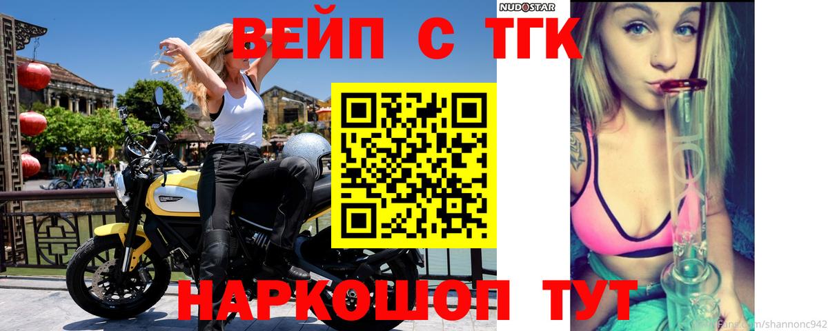 Дистиллят ТГК гашишное масло  Вход с VPN  Чита 