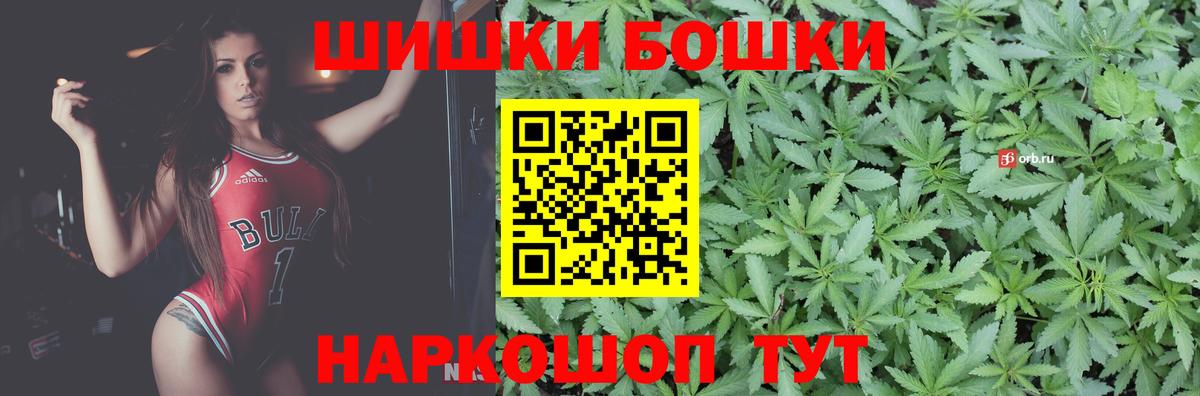 Каннабис VHQ  Бошки Шишки Bruce Banner  Чита  Конопля тримм  Вход с VPN 